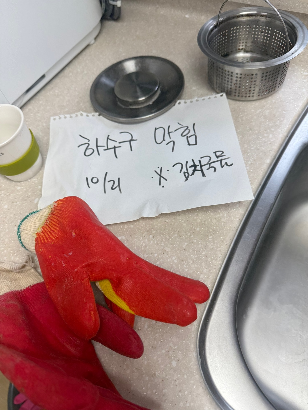 🔴 작업 전